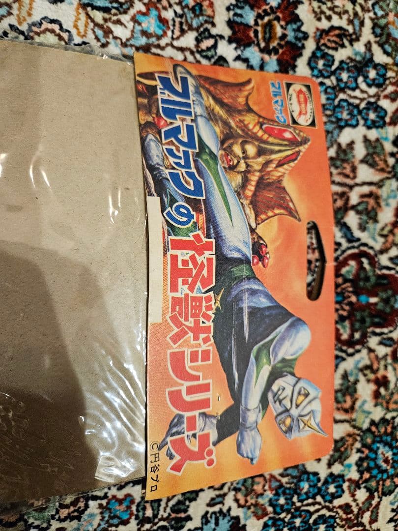 ミラーマン ソフビ 当時物 レア ブルマァク