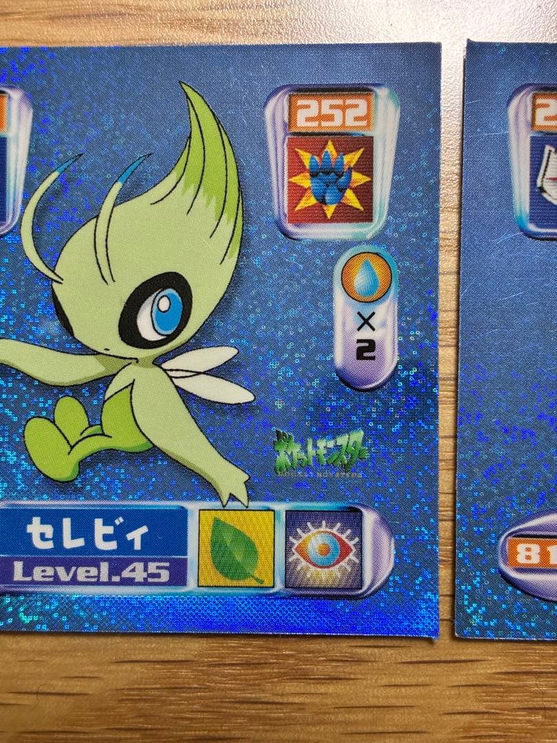 ポケモン最強シール烈伝８１４セレビィ 2枚セット