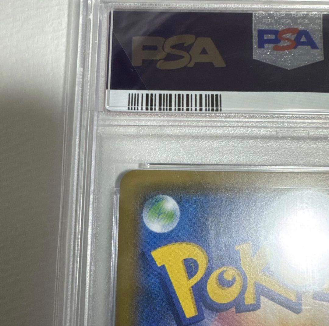 ポケモンカード　ルチアSR PSA10