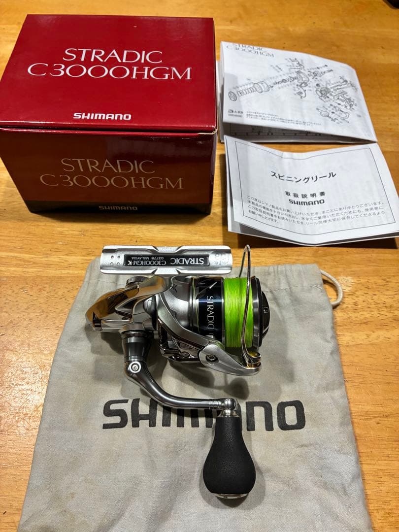 【シマノ】15ストラディックC3000HGM、ZPIノブ付、OH済