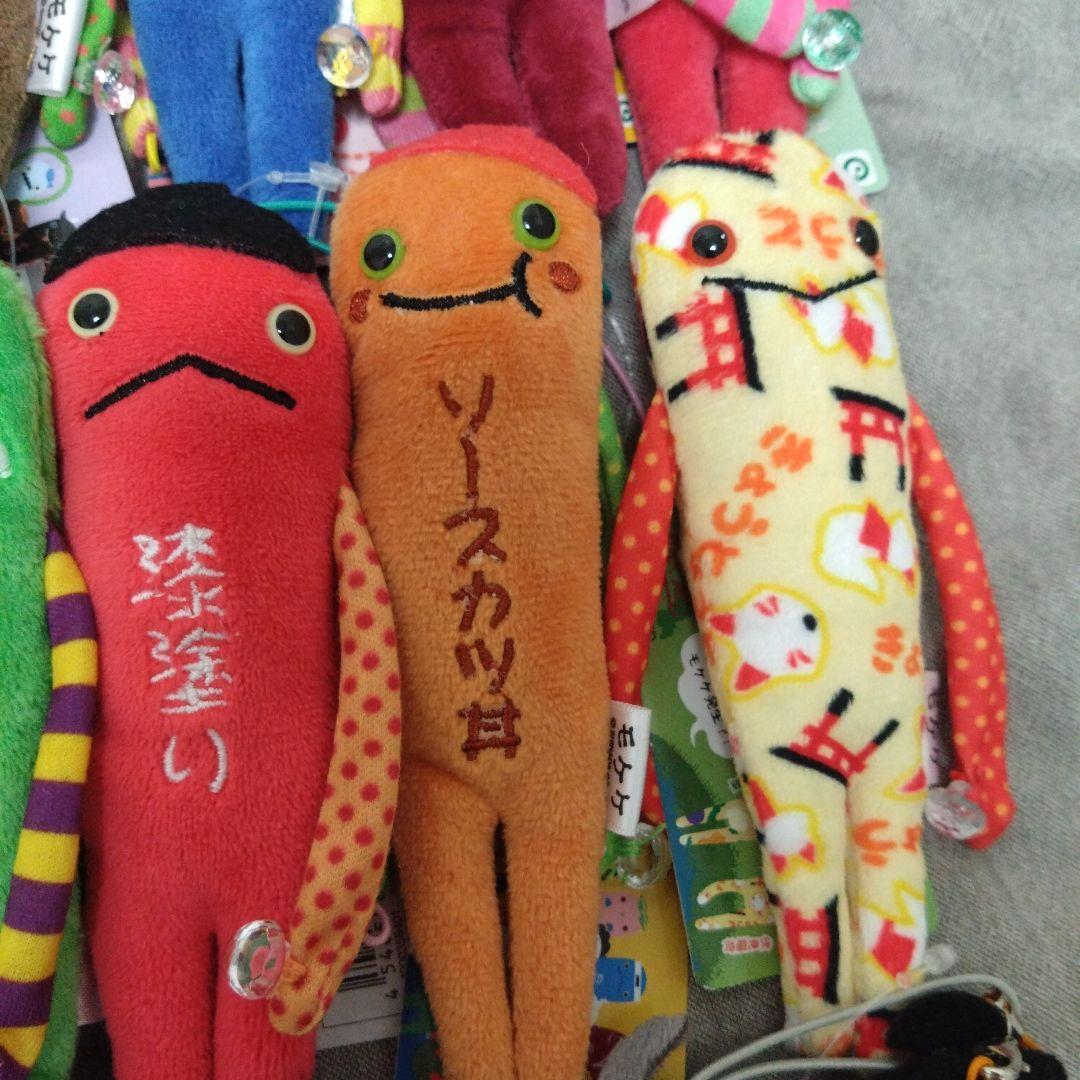 モケケ