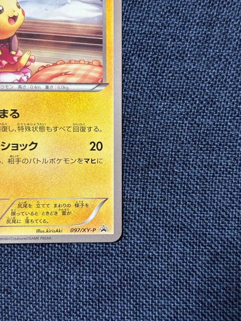 あったかピカチュウ：ユニクロ：KポケモンヒートテッククルーネックＴ PROMO…