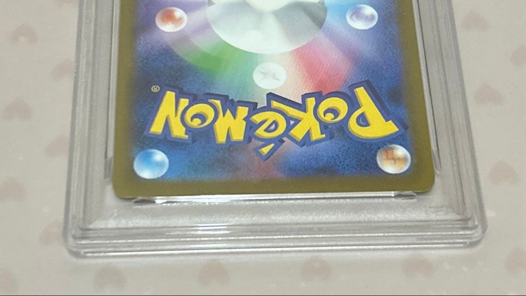 PSA10 ニンフィア 長場 雄 YU NAGABA プロモ 070/SV-P