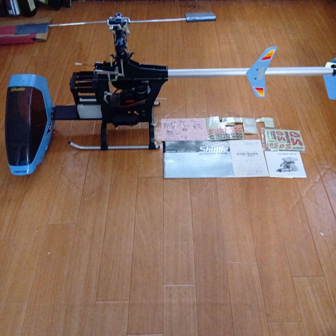 ✴️初代 Shuttle ラジコンヘリコプター 1000mm