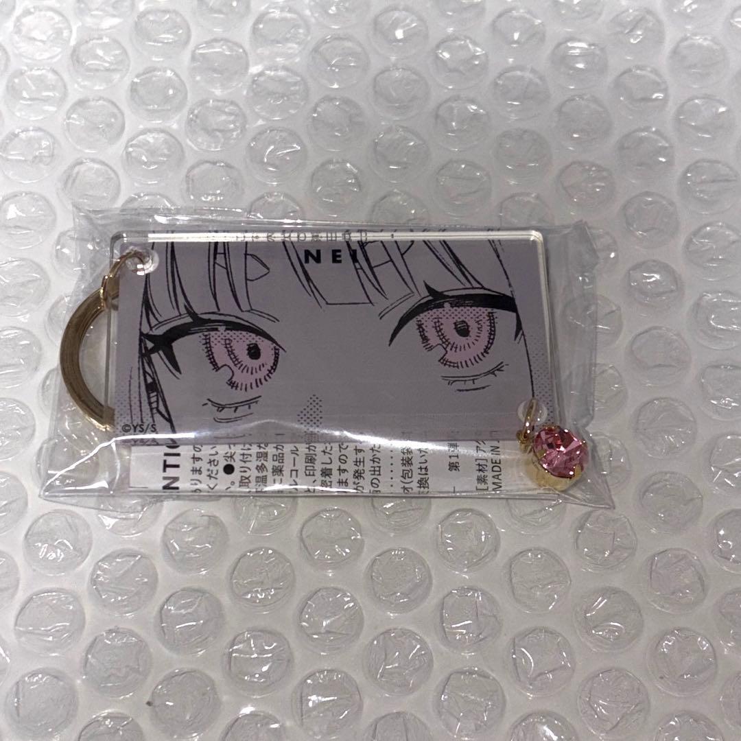 極楽街　ネイ