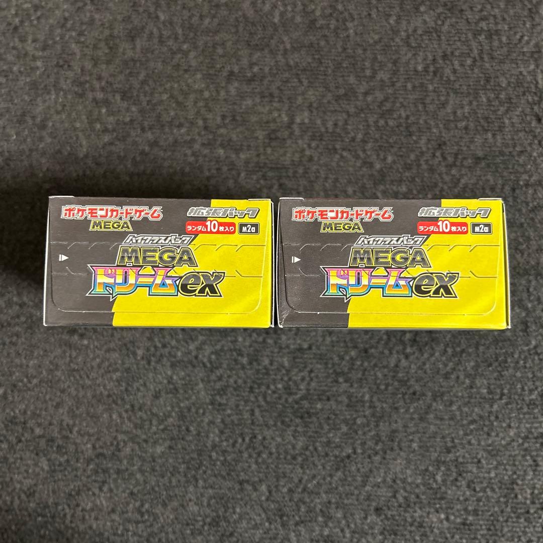 megaドリーム ex シュリンクなし
