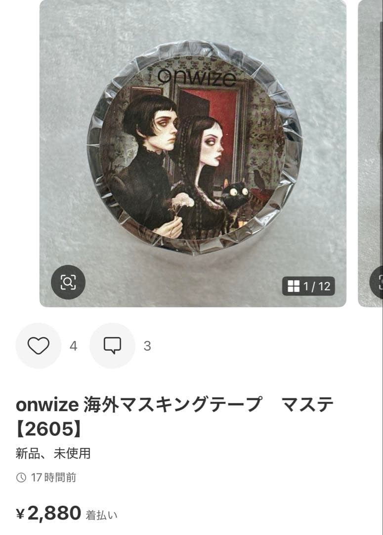 ◆ぽんきち◆