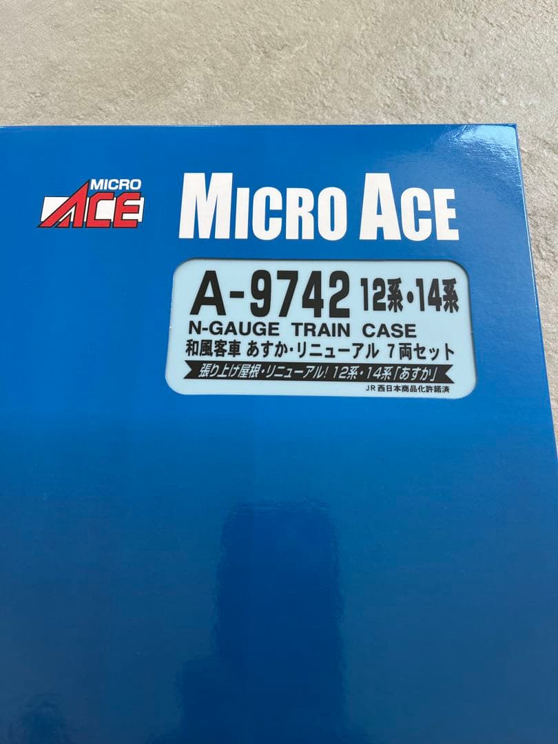 マイクロエース A-9742 和風客車 あすか・リニューアル7両セット