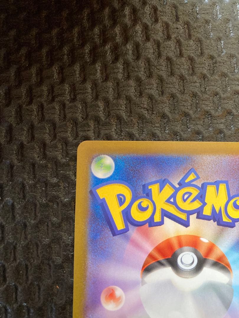 ピカチュウex　スタートデッキ100　sar ポケモンカード