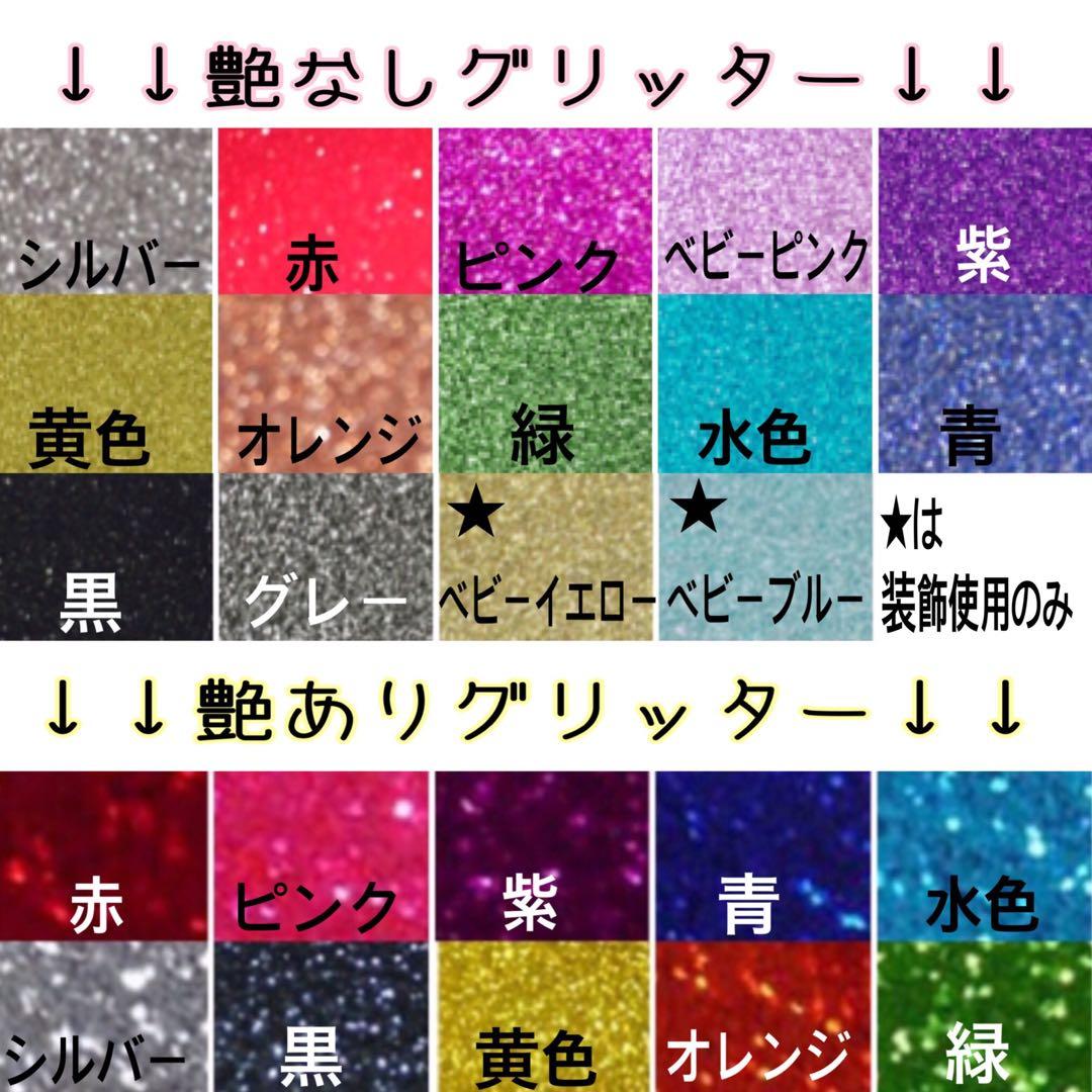 フォロー割引あり♡うちわ屋さん　団扇屋さん　団扇文字　うちわ文字オーダー