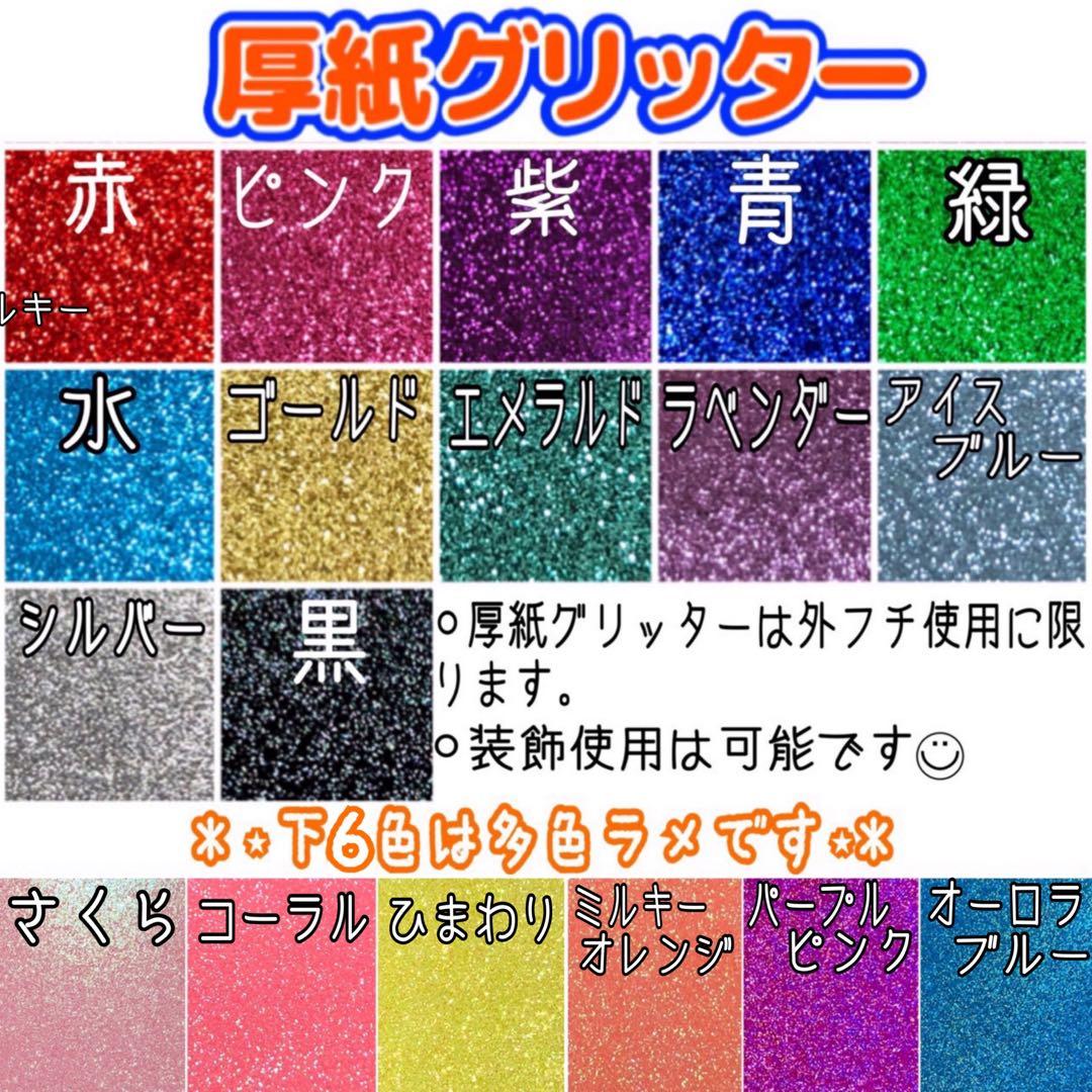 フォロー割引あり♡うちわ屋さん　団扇屋さん　団扇文字　うちわ文字オーダー