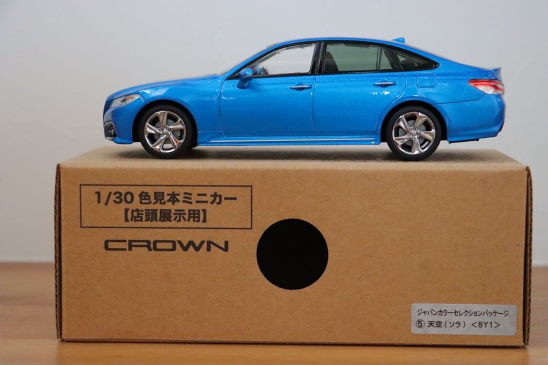 クラウン　220系　カラーサンプルミニカー　非売品　天空　ソラ　色見本