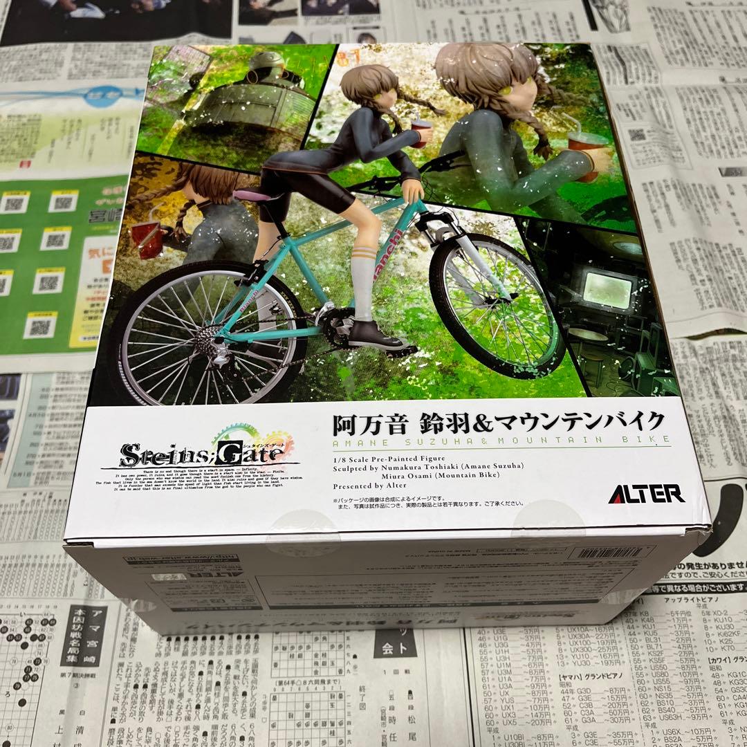 Steins；Gate（シュタインズ・ゲート） 阿万音鈴羽＆マウンテンバイク …