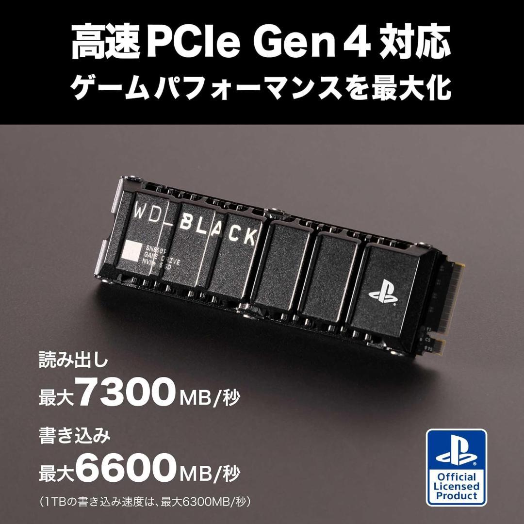 ウエスタンデジタル 内蔵SSD 1TB WD_Black SN850P