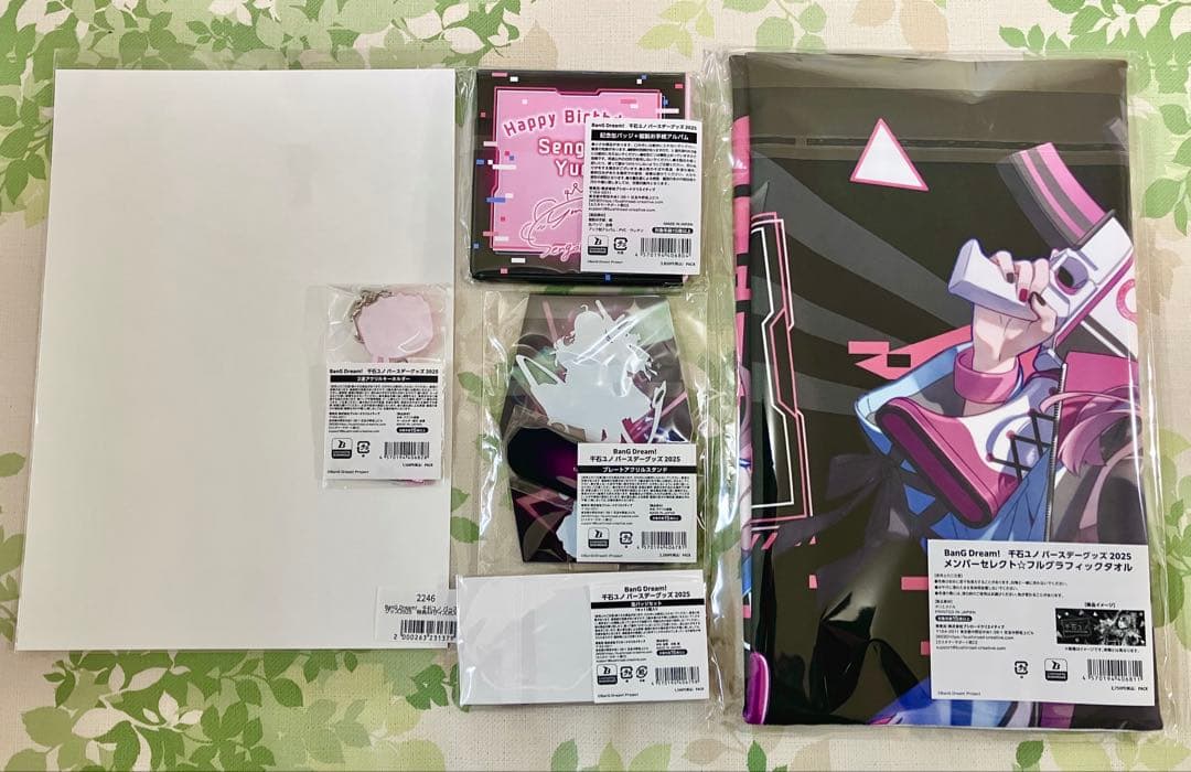 バンドリ 夢限大みゅーたいぷ 千石ユノ バースデーセット 2025 ★新品★