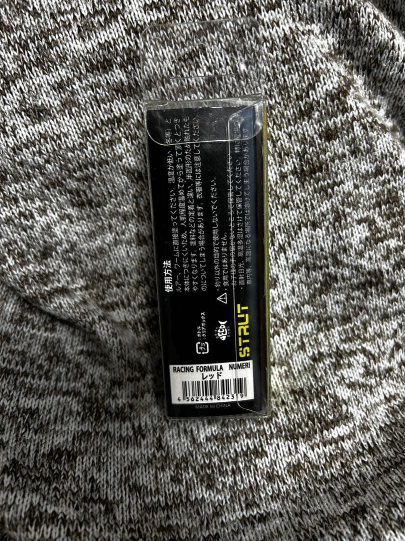 BAUM MUON BOFUMAX BOFU２点NUMERI RED 計５点