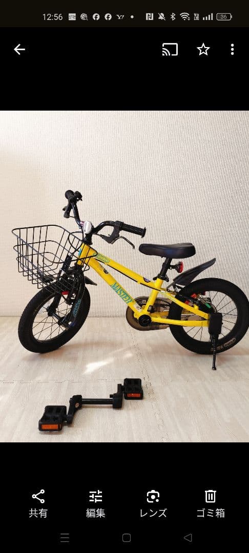 d-bike マスター　ペダル取り外し取り付け工具なし楽々簡単！　 14インチ