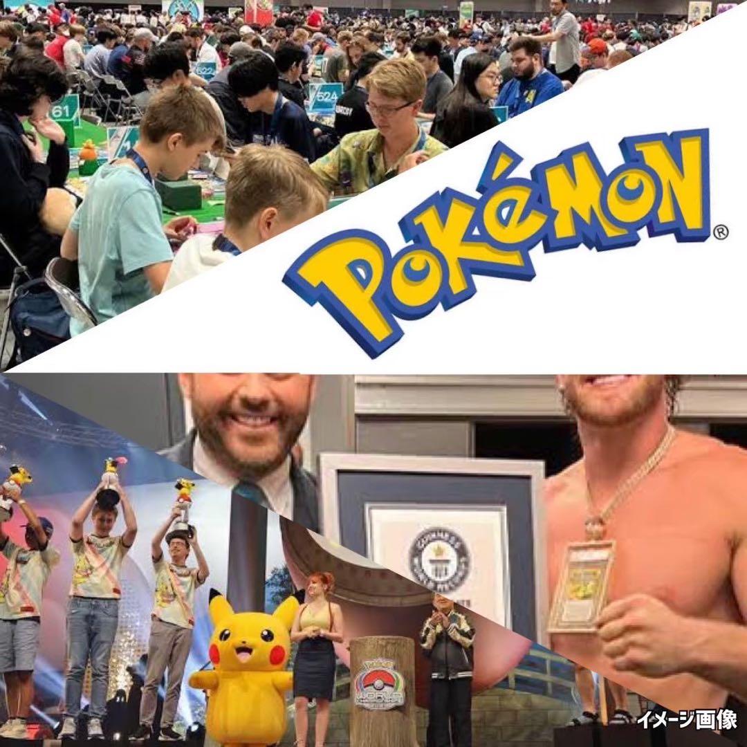 ポケモンカードマクドナルド限定プロモカード未開封パック《ポケカ》Pokemon2