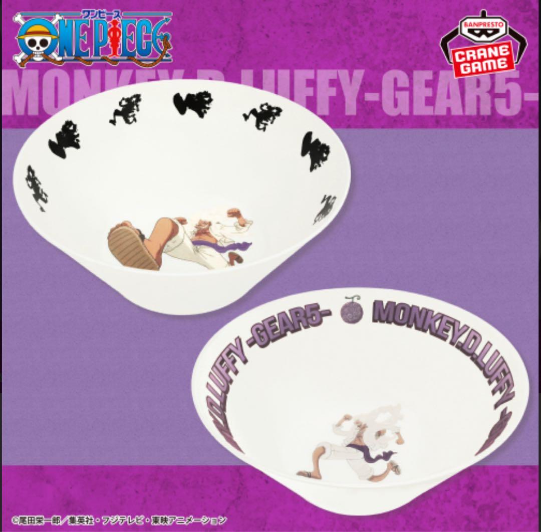 【ONE PIECE】プライズグッズ8種セット