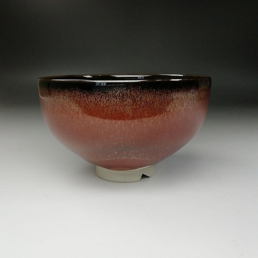 Ｔ１９９　茶碗　『鉄赤釉　茶碗』『陶岳窯　髙権成』　共箱　抹茶碗　茶道具