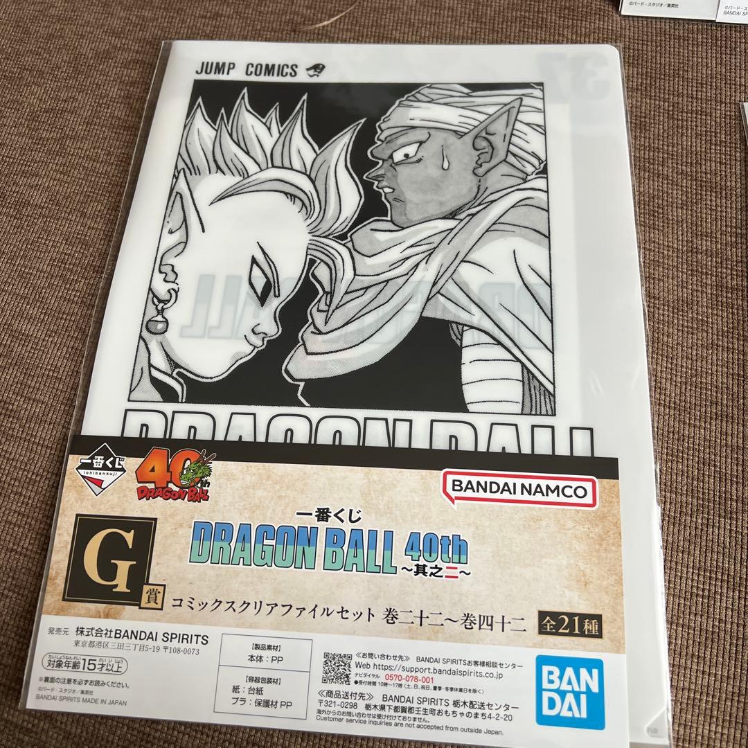 ドラゴンボール　一番くじ　40th クリアファイル　ポスター　ストラクチャー