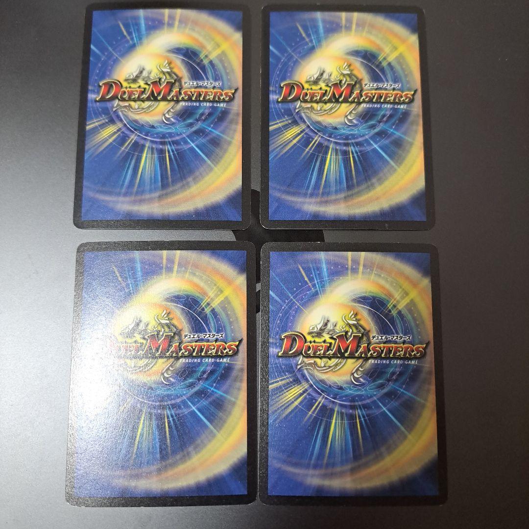 【特価品】デュエルマスターズ　フェアリーライフ　プロモ　4枚 初期 旧枠