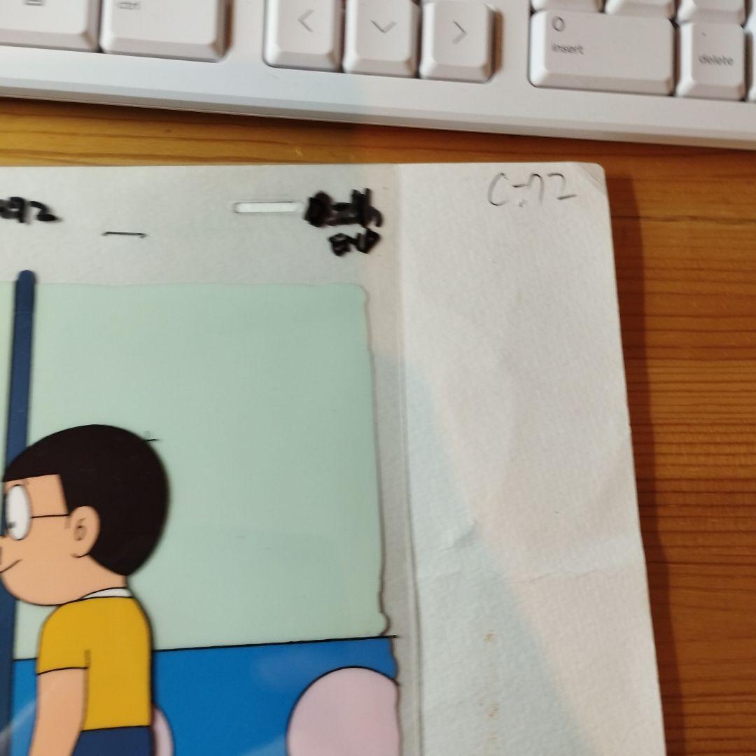 ドラえもん のび太 セル画