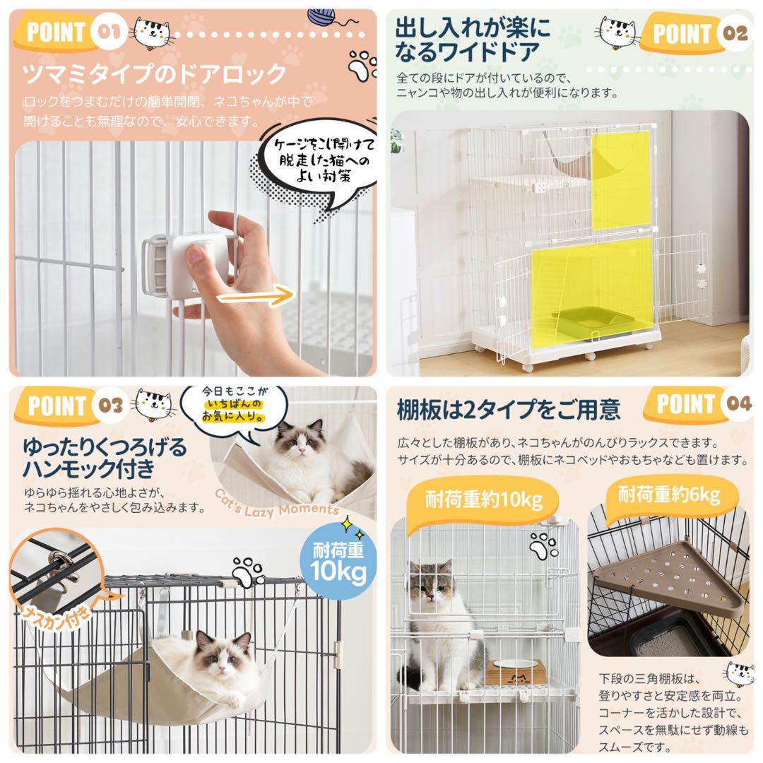 新品　キャットケージ　キャスター付き　ケージ　ゲージ　2段　ブラウン