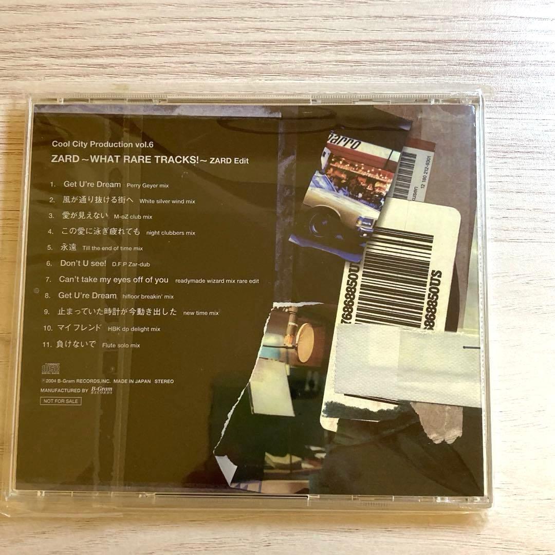 非売品ZARD - WHAT RARE TRACKS!! - ZARD Edit
