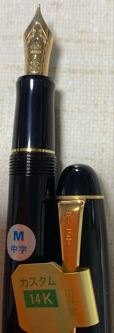 万年筆