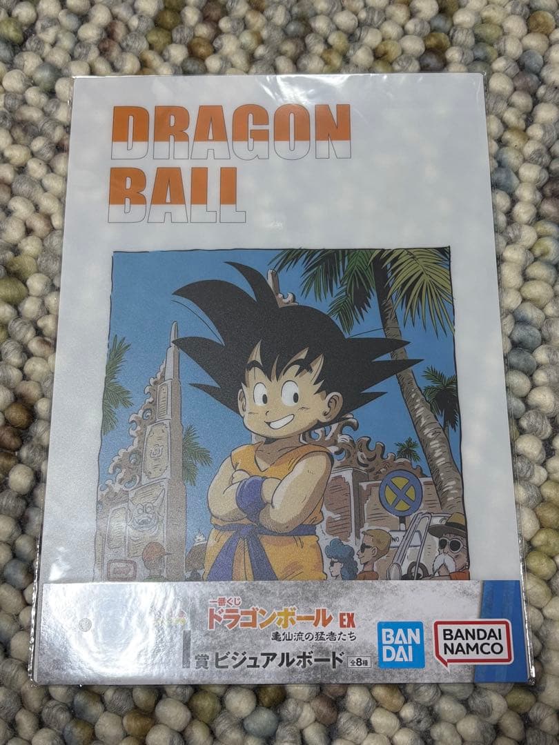 ドラゴンボール ビジュアルボード 一番くじ　15枚