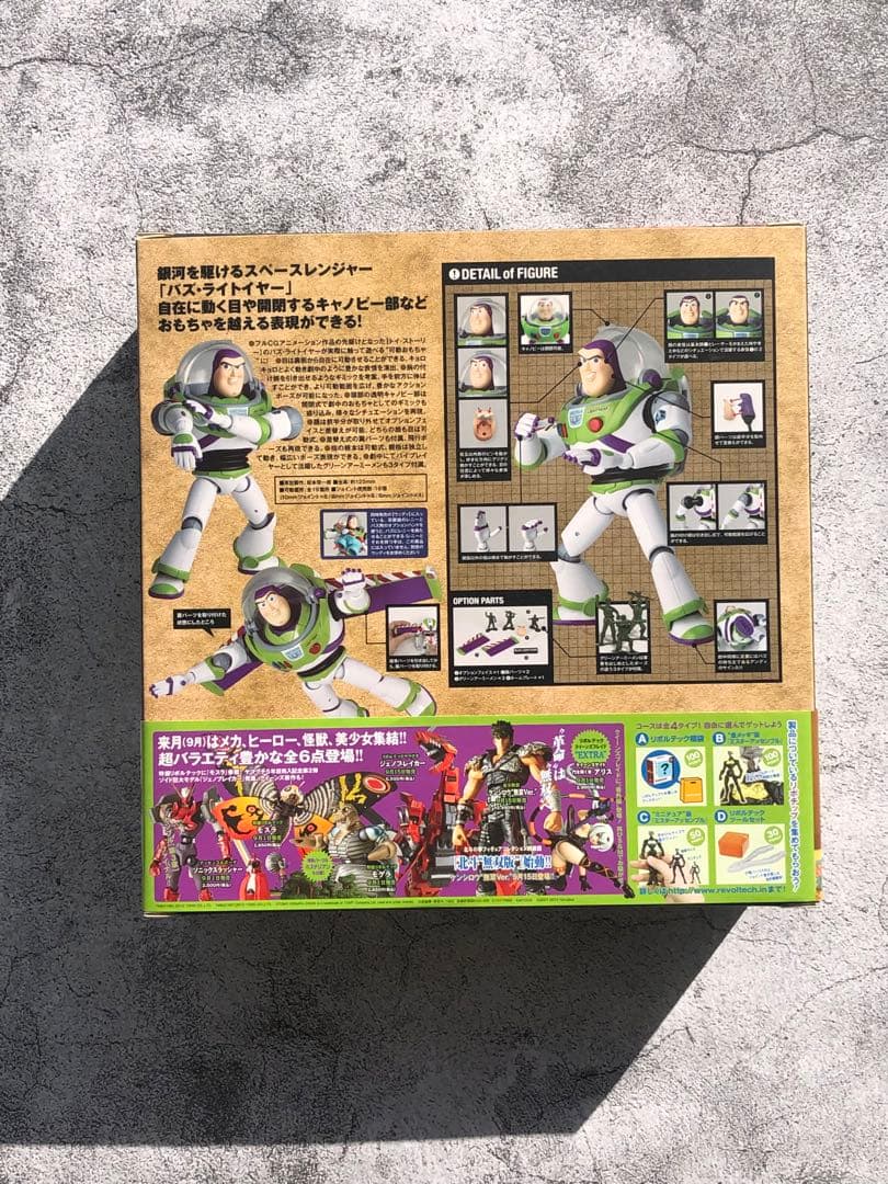 新品未開封　帯付　海洋堂　特撮リボルテック　011 バズ・ライトイヤー