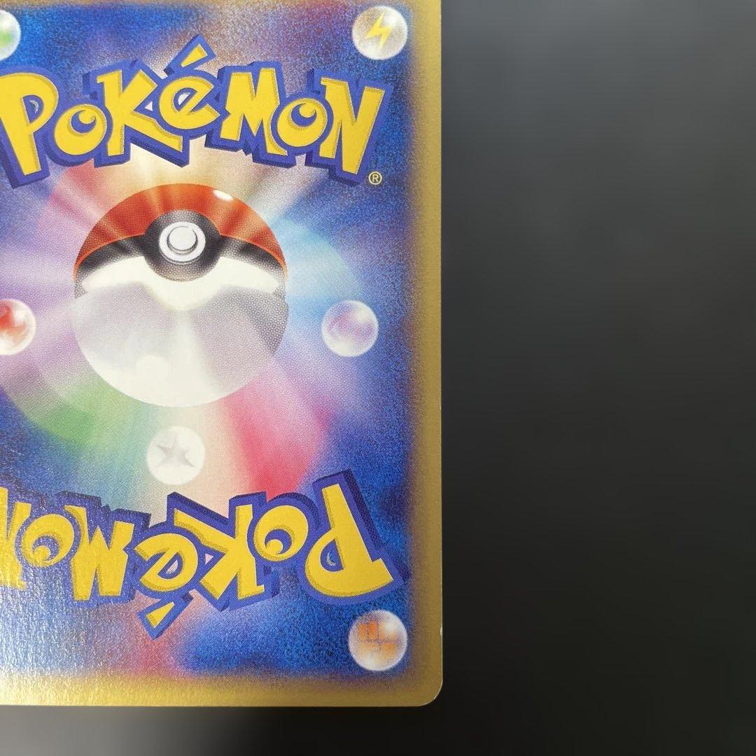 ポケモンカードe コダック　拡張パック第2弾 地図にない町 020/092 2y