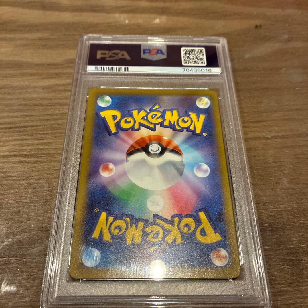 カイsar psa10