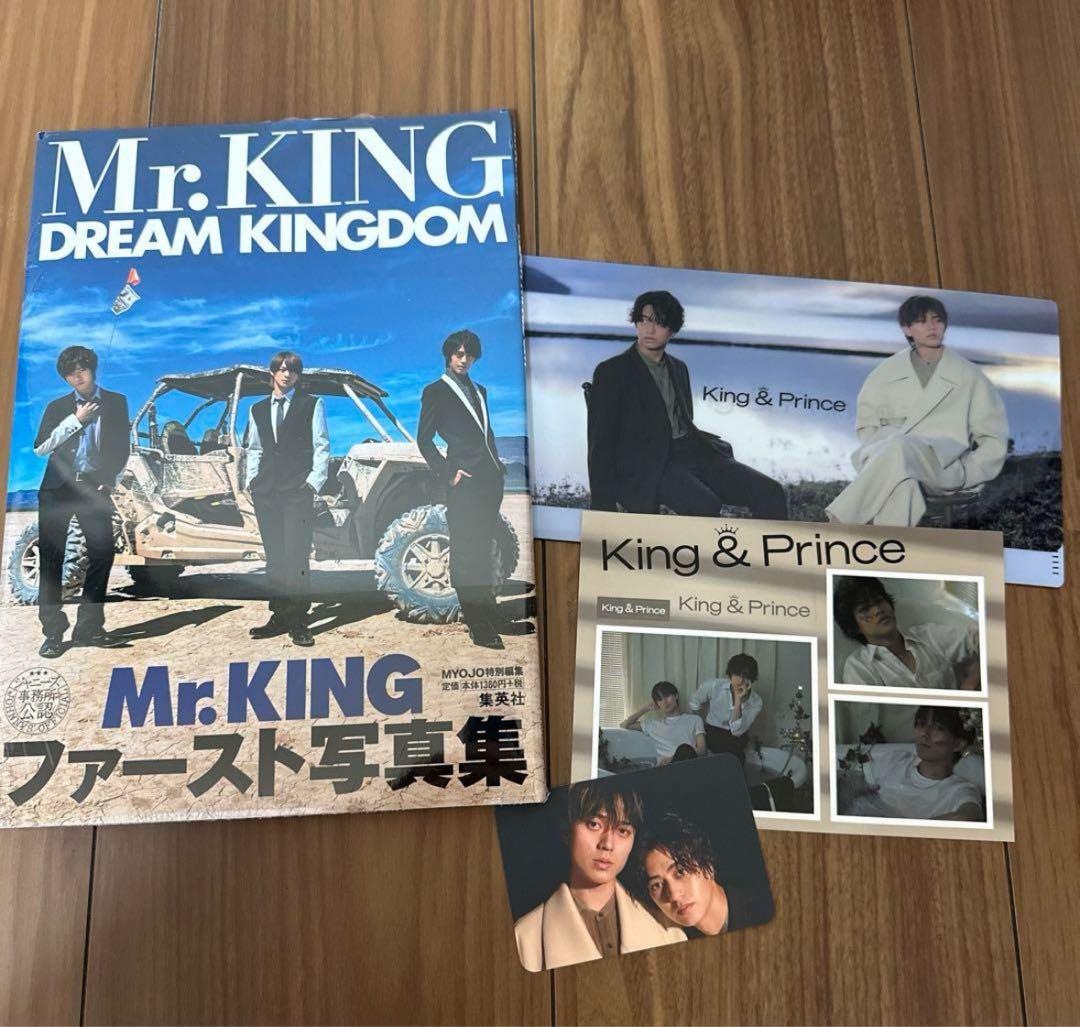 King＆Princeキンプリ永瀬廉グッズ大量128点まとめ売り