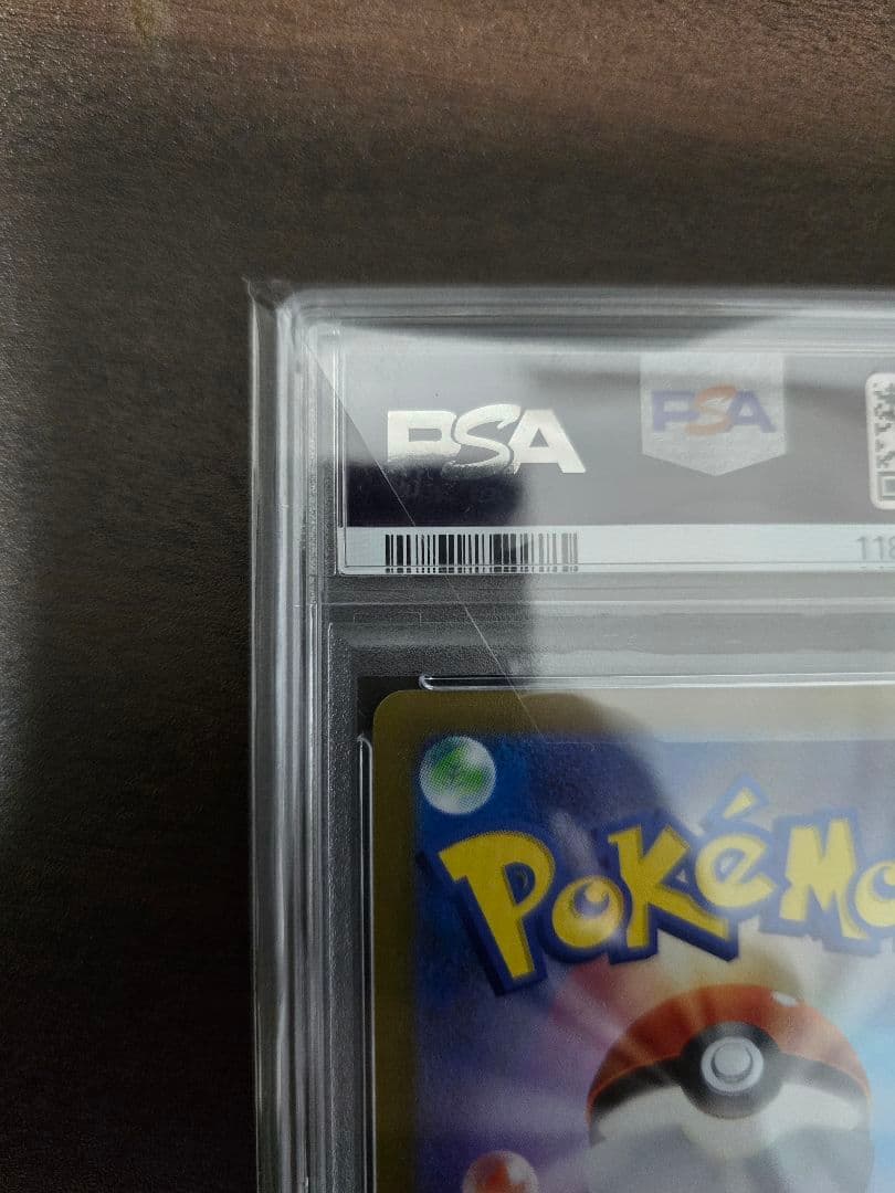 【PSA10】ゴールデンピカチュウV