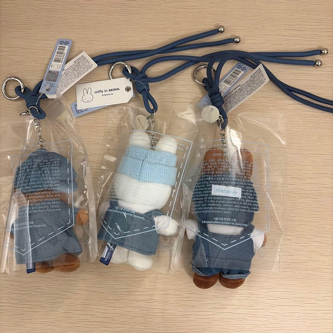 【韓国限定】 ミッフィー ソウル デニム キーホルダー 3種セット