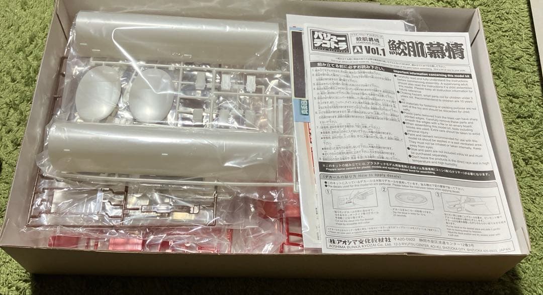 1/32 バリューデコトラ Vol.1 鮫肌慕情