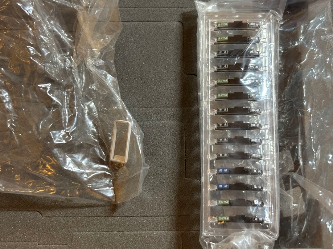 TOMIX JR 315系3000番台4両編成セット