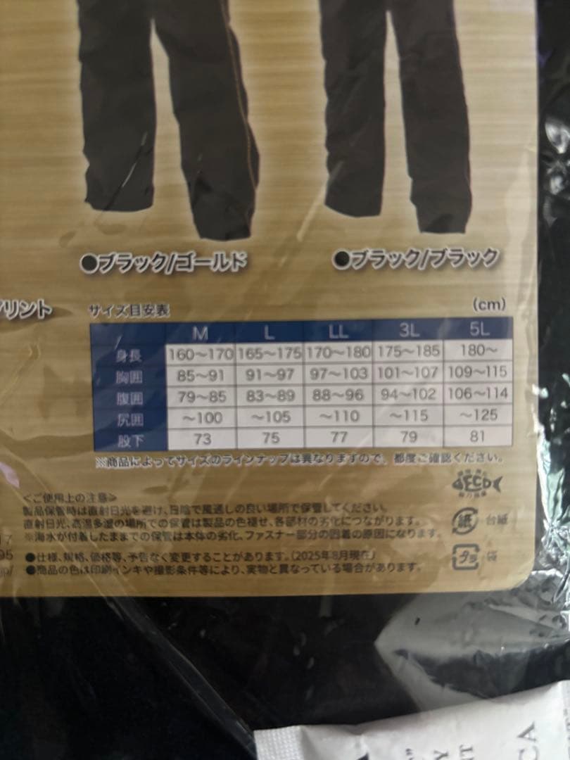 だいすけ