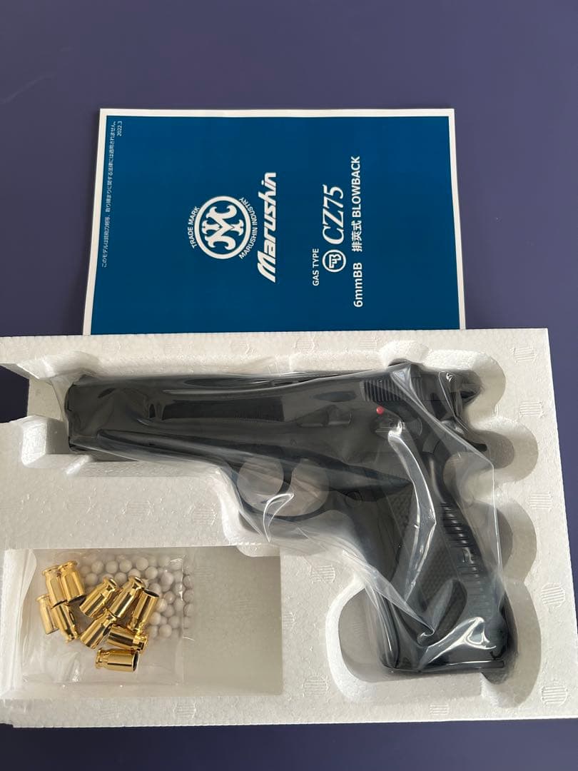 あ*お様 マルシン　CZ 75 ブラック ヘビーウエイトカートリッジ排莢式 未使