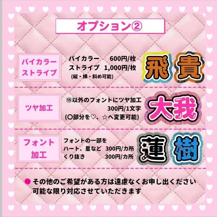 u_　うちわ文字オーダー　団扇屋さん　ハングル　折りたたみ　リピーター様