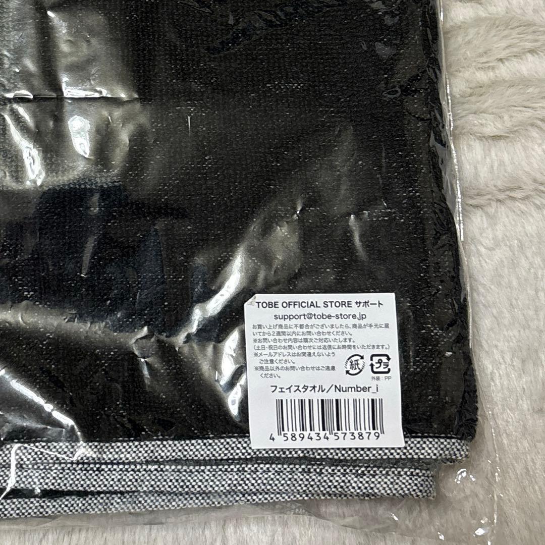Number_i まとめ売り