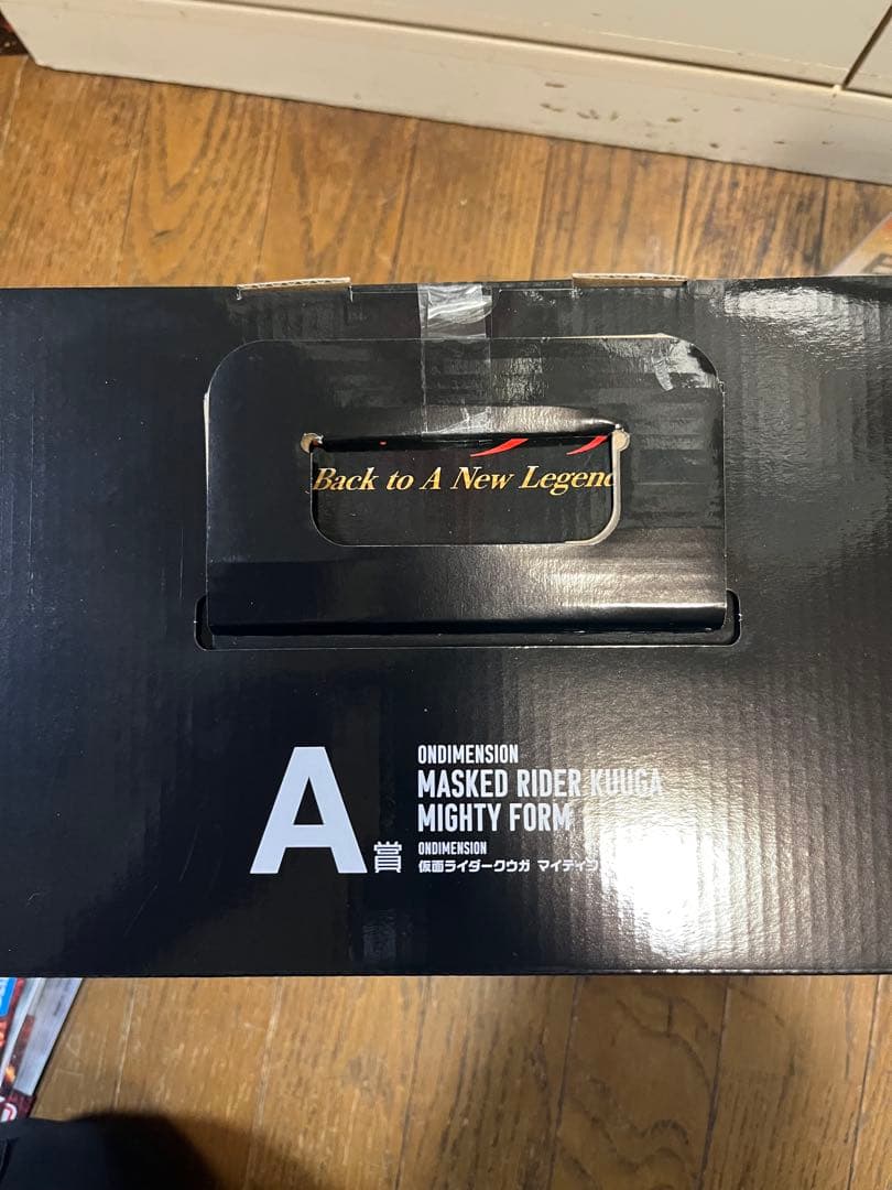 仮面ライダークウガ 一番くじ ラストワン賞&A賞&B賞&他