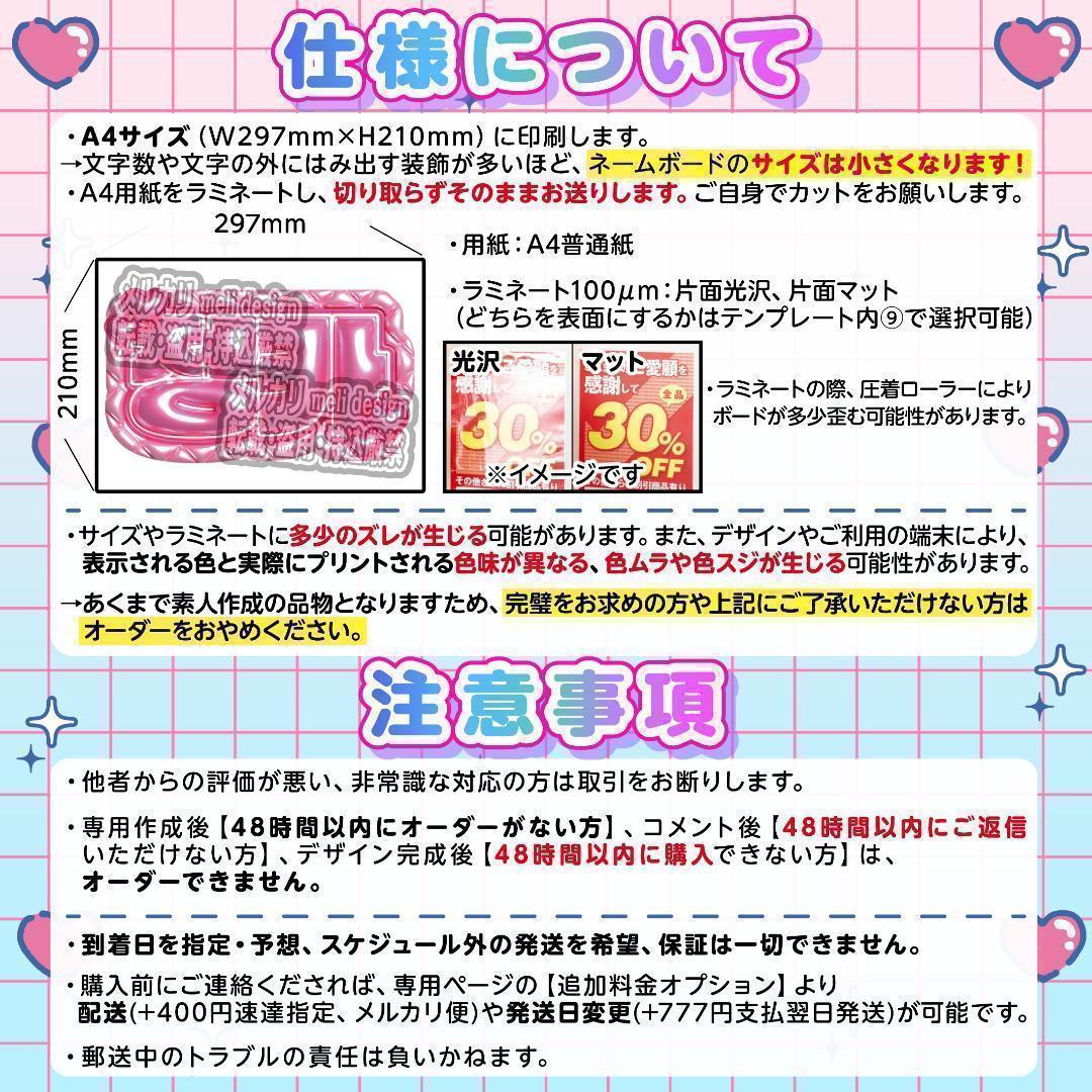 ME:I ミーアイ 笠原桃奈⑪⑅ネームボード オーダー ネムボ ag