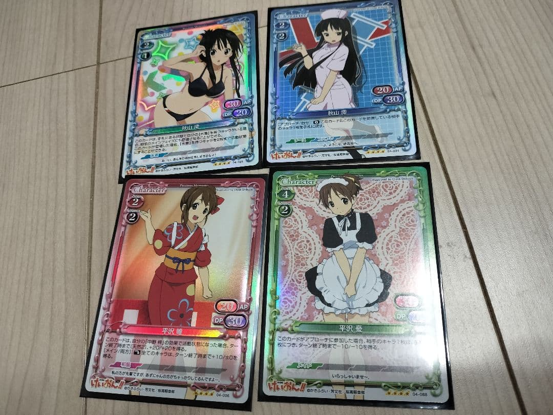 けいおん　プレメモ　レア、プロモまとめ