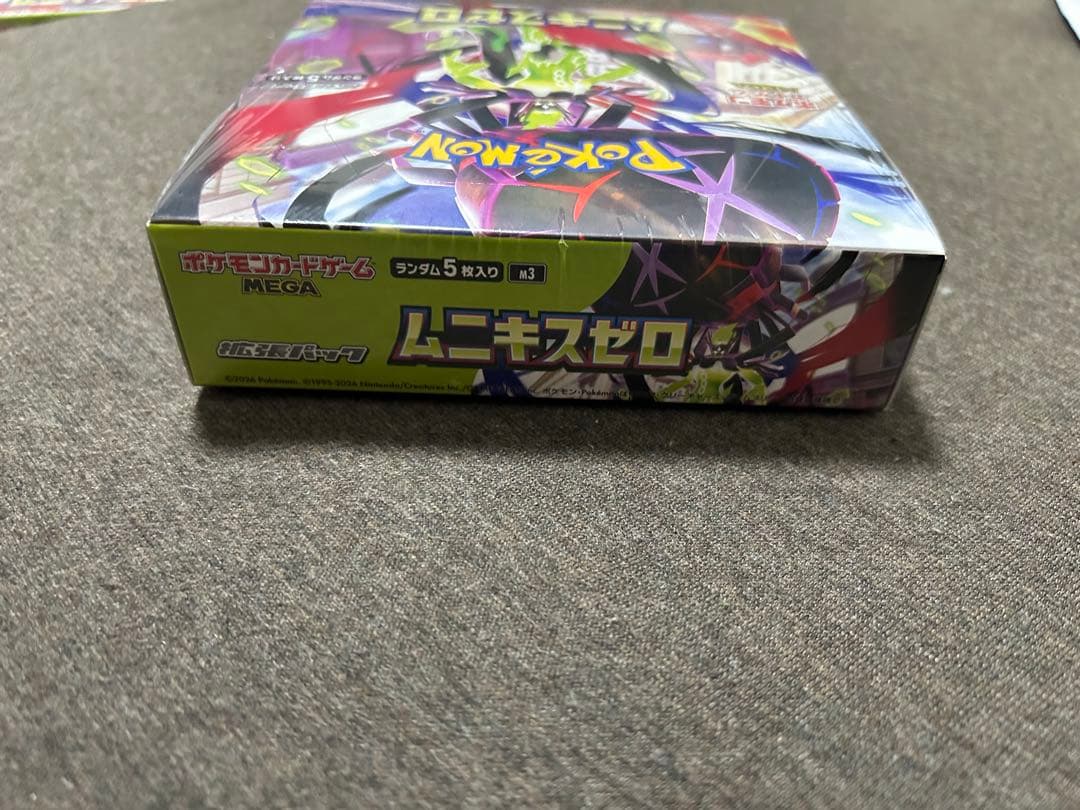 ポケモンカードゲーム ムニキスゼロ 新品未開封 シュリンク付き