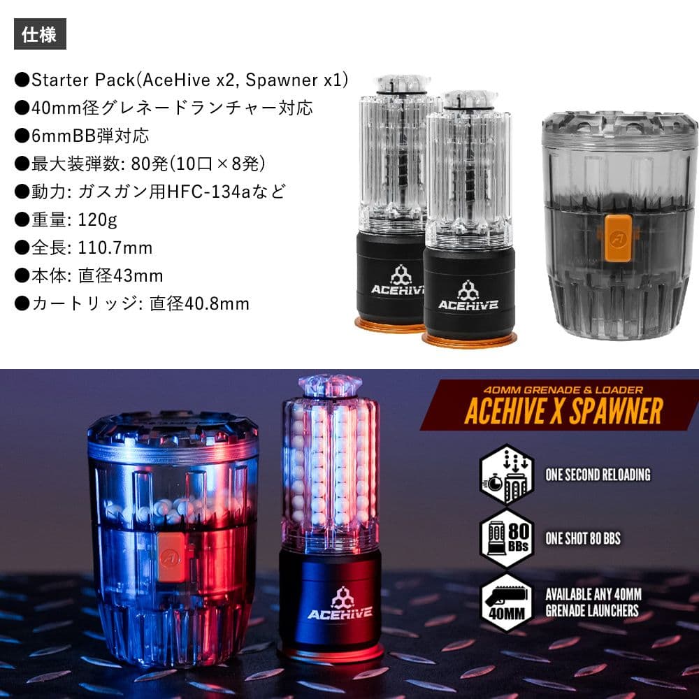 新品 ACETECH AceHive Spawner モスカート 急速リロード