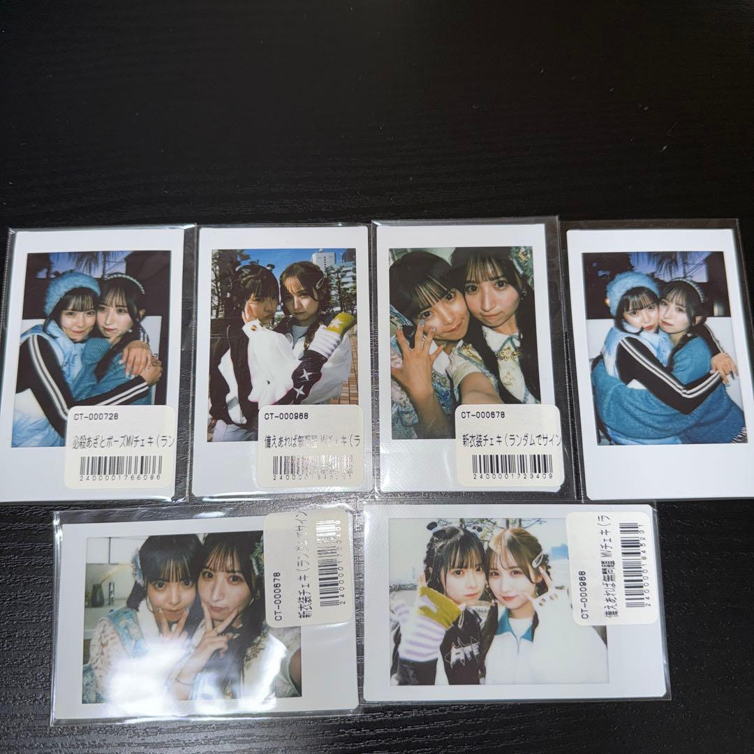 CANDY TUEN ペアチェキ
