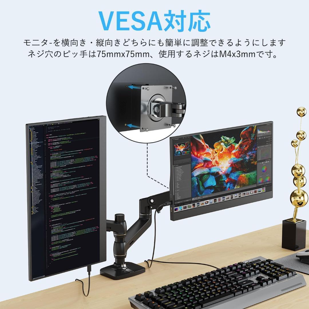 モバイルモニター タイプC1本 15.6インチ ディスプレイ 1920*1080